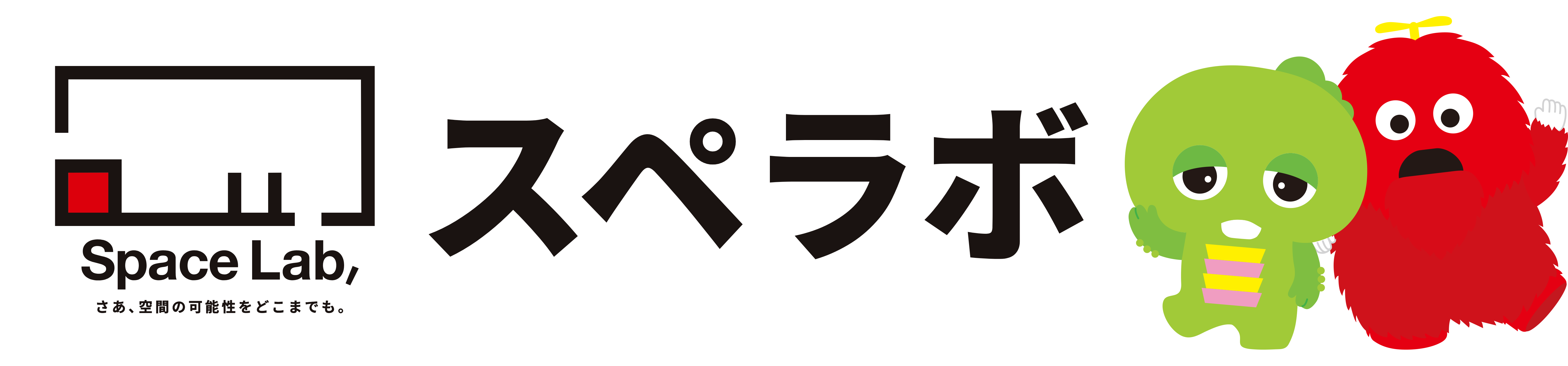 スペラボ